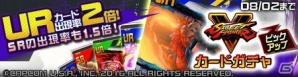 iOS/Android「#コンパス～戦闘摂理解析システム～」リュウと春麗が新ヒーローとして登場！「ストリートファイターV」コラボが開催の画像4