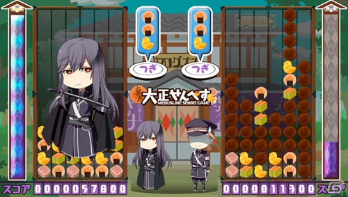 PS Vita「大正メビウスライン 帝都備忘録 ハレ」PS Storeにてミニゲームモードの体験版が配信！店舗特典情報も公開の画像1