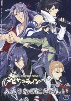 PS Vita「大正メビウスライン 帝都備忘録 ハレ」PS Storeにてミニゲームモードの体験版が配信！店舗特典情報も公開の画像14