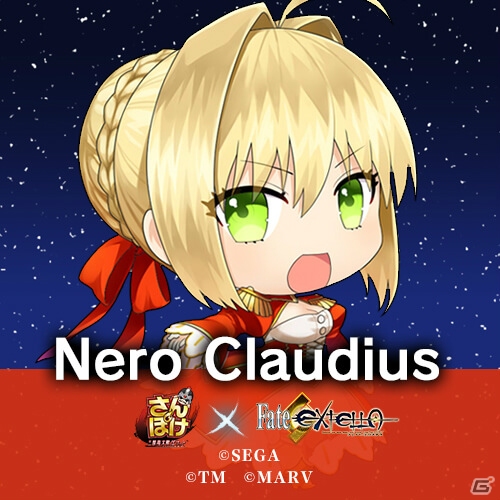 iOS/Android「さんぽけ～三国志大戦ぽけっと～」にて「Fate/EXTELLA」コラボが開催！記念キャンペーンも実施の画像4