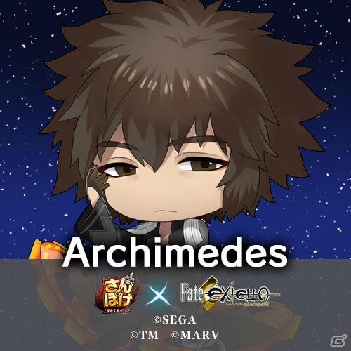 iOS/Android「さんぽけ～三国志大戦ぽけっと～」にて「Fate/EXTELLA」コラボが開催！記念キャンペーンも実施の画像9