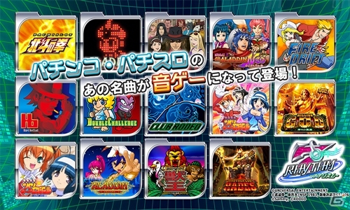 パチンコ・パチスロ楽曲で遊ぶ音ゲー「7RHYTHM-ナナリズム-」がiOS/Android向けに配信開始の画像1