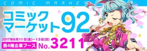 「Tokyo 7th シスターズ」コミックマーケット92出展詳細＆商品ラインナップが公開！の画像10