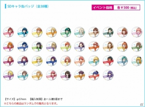 「Tokyo 7th シスターズ」コミックマーケット92出展詳細＆商品ラインナップが公開！の画像8