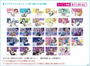「Tokyo 7th シスターズ」コミックマーケット92出展詳細＆商品ラインナップが公開！の画像9