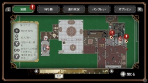 本格ミステリーアドベンチャー「The Sexy Brutale」Nintendo Switch版が今秋に登場―ストーリーやゲームシステムを改めて紹介の画像10