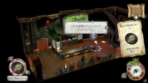 本格ミステリーアドベンチャー「The Sexy Brutale」Nintendo Switch版が今秋に登場―ストーリーやゲームシステムを改めて紹介の画像11