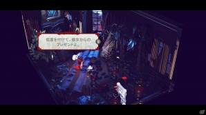 本格ミステリーアドベンチャー「The Sexy Brutale」Nintendo Switch版が今秋に登場―ストーリーやゲームシステムを改めて紹介の画像15