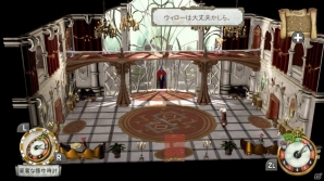 本格ミステリーアドベンチャー「The Sexy Brutale」Nintendo Switch版が今秋に登場―ストーリーやゲームシステムを改めて紹介の画像8