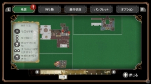 本格ミステリーアドベンチャー「The Sexy Brutale」Nintendo Switch版が今秋に登場―ストーリーやゲームシステムを改めて紹介の画像9