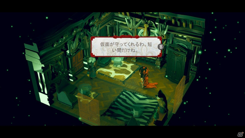 本格ミステリーアドベンチャー「The Sexy Brutale」Nintendo Switch版が今秋に登場―ストーリーやゲームシステムを改めて紹介の画像20