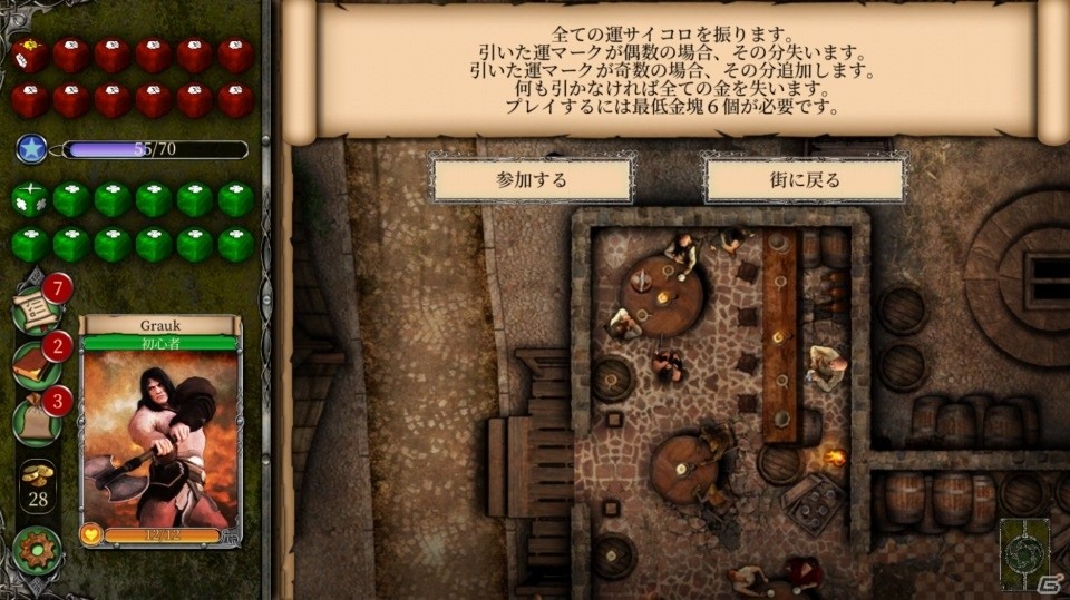 PC/iOS/Android「ファイティング・ファンタジー レジェンズ」が配信開始―ゲームブックを古典的名作をベースにしたロールプレイングカードゲームの画像11