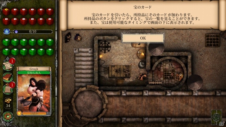 PC/iOS/Android「ファイティング・ファンタジー レジェンズ」が配信開始―ゲームブックを古典的名作をベースにしたロールプレイングカードゲームの画像2