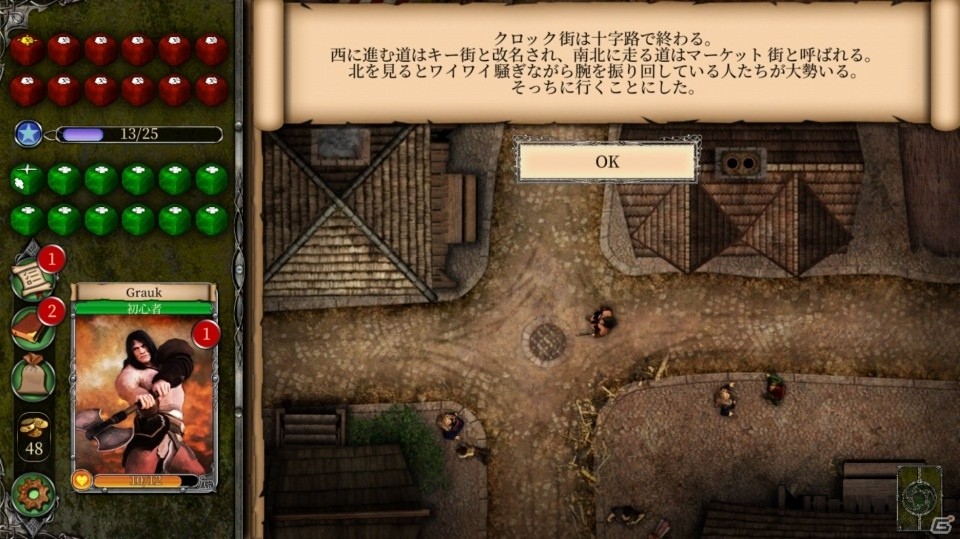 PC/iOS/Android「ファイティング・ファンタジー レジェンズ」が配信開始―ゲームブックを古典的名作をベースにしたロールプレイングカードゲームの画像4