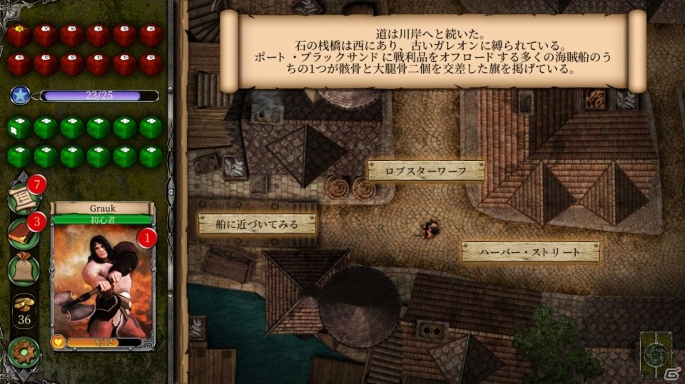 PC/iOS/Android「ファイティング・ファンタジー レジェンズ」が配信開始―ゲームブックを古典的名作をベースにしたロールプレイングカードゲームの画像5