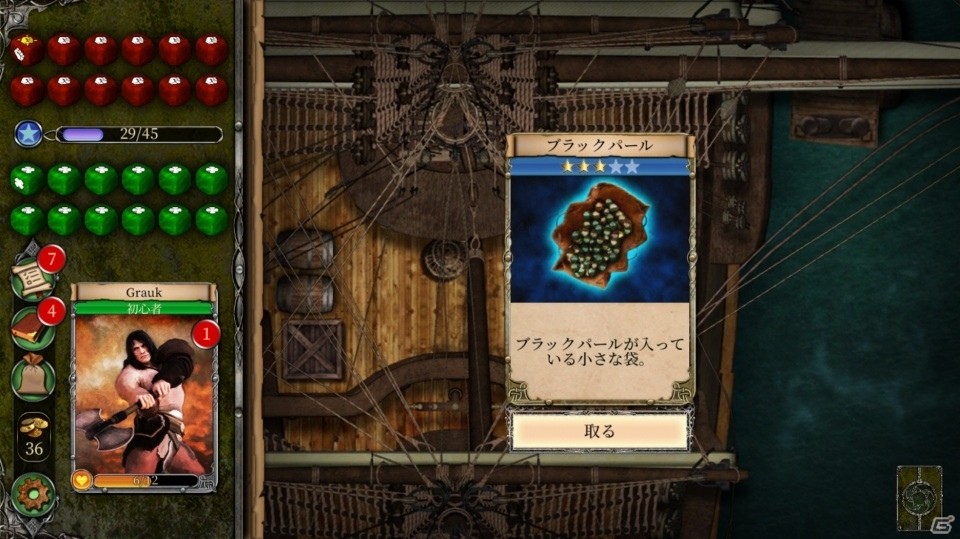PC/iOS/Android「ファイティング・ファンタジー レジェンズ」が配信開始―ゲームブックを古典的名作をベースにしたロールプレイングカードゲームの画像7