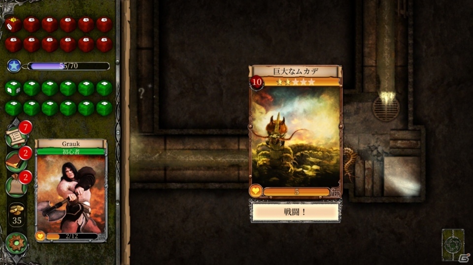 PC/iOS/Android「ファイティング・ファンタジー レジェンズ」が配信開始―ゲームブックを古典的名作をベースにしたロールプレイングカードゲームの画像8