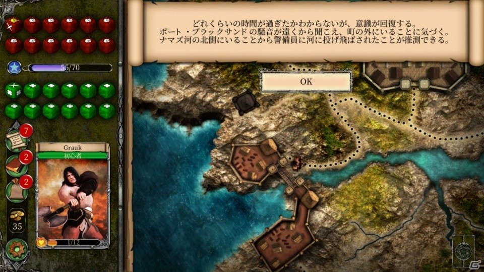 PC/iOS/Android「ファイティング・ファンタジー レジェンズ」が配信開始―ゲームブックを古典的名作をベースにしたロールプレイングカードゲームの画像9