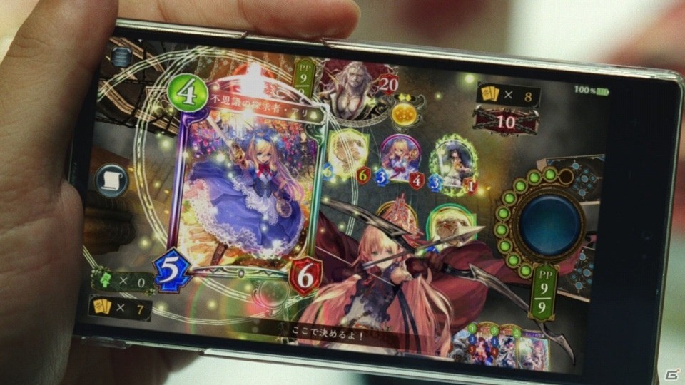 「Shadowverse」染谷将太さんとゴールデンボンバーが出演する新TVCMが放送開始の画像3