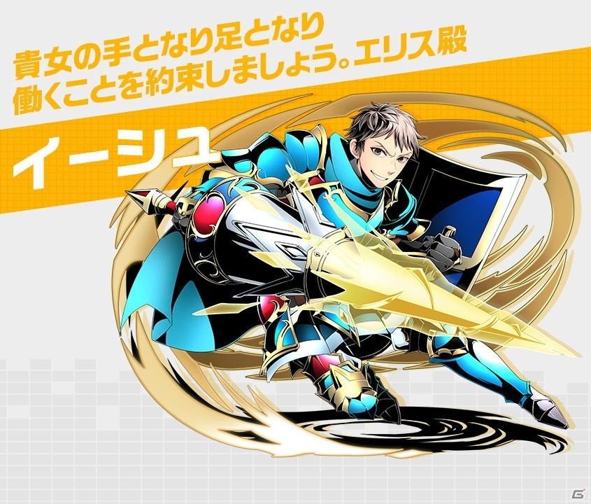 iOS/Android「ディバインゲート零」魔力界のキャラクタービジュアルが公開！の画像2