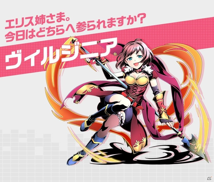 iOS/Android「ディバインゲート零」魔力界のキャラクタービジュアルが公開！の画像3