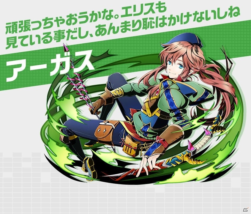 iOS/Android「ディバインゲート零」魔力界のキャラクタービジュアルが公開！の画像4