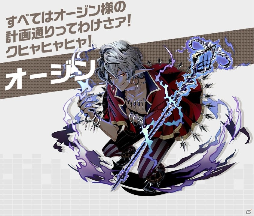 iOS/Android「ディバインゲート零」魔力界のキャラクタービジュアルが公開！の画像5