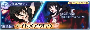 iOS/Android「テイルズ オブ ザ レイズ」ベルベット・クラウが参戦！メインクエスト第10章「伝承と始まりの世界」が配信開始の画像12