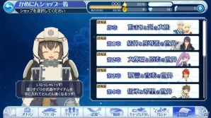 iOS/Android「テイルズ オブ ザ レイズ」ベルベット・クラウが参戦！メインクエスト第10章「伝承と始まりの世界」が配信開始の画像15