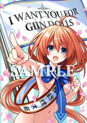 PS Vita「塔亰Clanpool」世界観やゲーム内容がわかる最新PVが公開！店舗特典描き下ろしイラストも到着の画像2