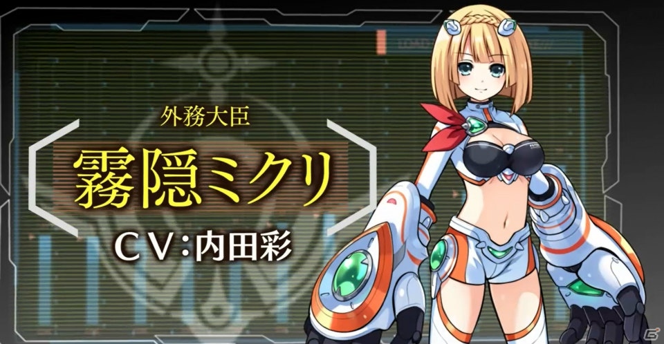 PS Vita「塔亰Clanpool」世界観やゲーム内容がわかる最新PVが公開！店舗特典描き下ろしイラストも到着の画像13