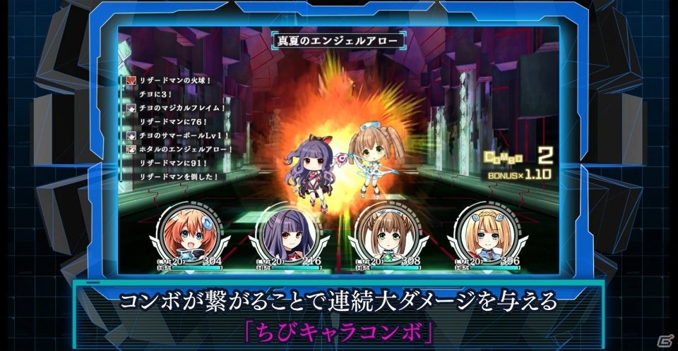 PS Vita「塔亰Clanpool」世界観やゲーム内容がわかる最新PVが公開！店舗特典描き下ろしイラストも到着の画像15