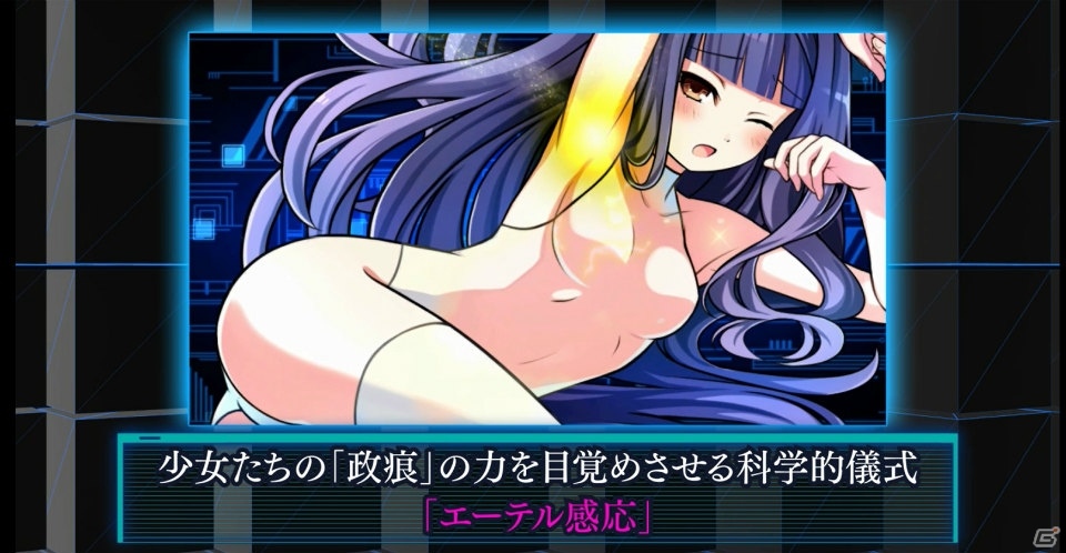 PS Vita「塔亰Clanpool」世界観やゲーム内容がわかる最新PVが公開！店舗特典描き下ろしイラストも到着の画像19