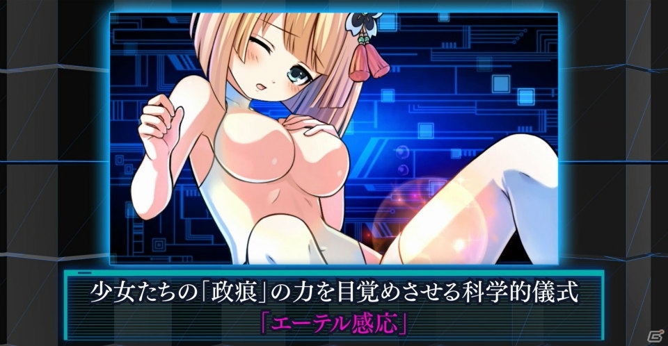 PS Vita「塔亰Clanpool」世界観やゲーム内容がわかる最新PVが公開！店舗特典描き下ろしイラストも到着の画像20