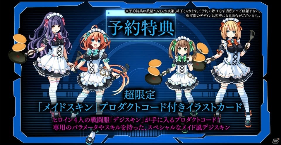 PS Vita「塔亰Clanpool」世界観やゲーム内容がわかる最新PVが公開！店舗特典描き下ろしイラストも到着の画像21