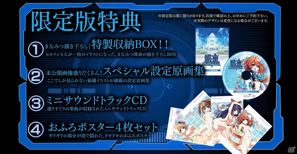 PS Vita「塔亰Clanpool」世界観やゲーム内容がわかる最新PVが公開！店舗特典描き下ろしイラストも到着の画像22