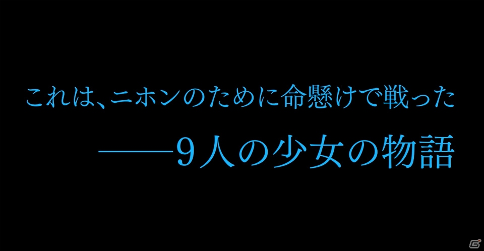 PS Vita「塔亰Clanpool」世界観やゲーム内容がわかる最新PVが公開！店舗特典描き下ろしイラストも到着の画像9
