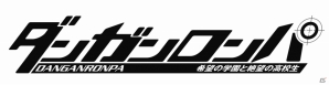 PC版「ダンガンロンパ」「スーパーダンガンロンパ2」がDMM.com PCゲームフロアで販売開始の画像1