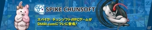PC版「ダンガンロンパ」「スーパーダンガンロンパ2」がDMM.com PCゲームフロアで販売開始の画像11