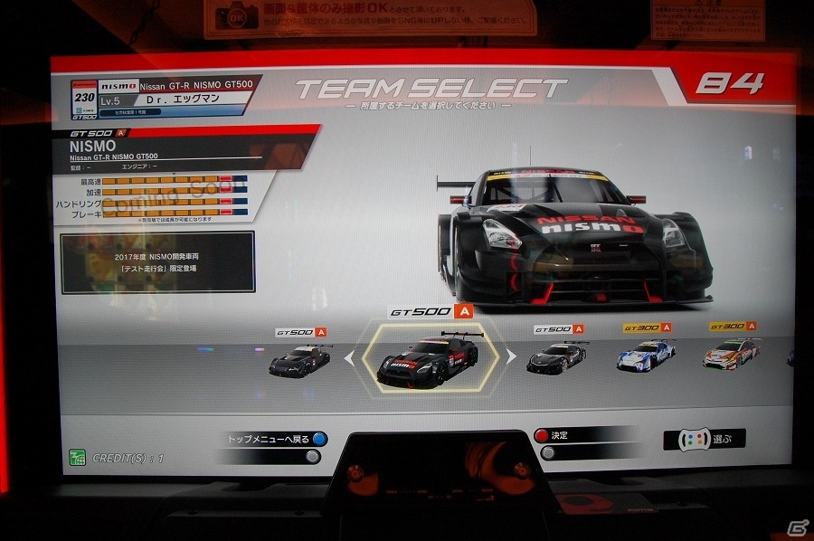 鮮やかなコーナリングが勝負のカギを握るAC「SEGA World Drivers Championship」のロケテストレポートの画像10