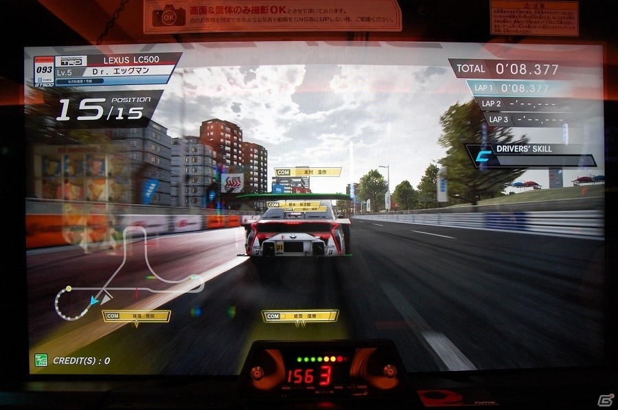 鮮やかなコーナリングが勝負のカギを握るAC「SEGA World Drivers Championship」のロケテストレポートの画像15