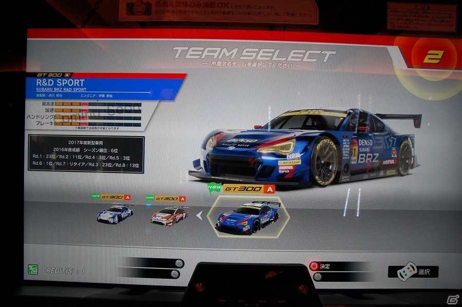 鮮やかなコーナリングが勝負のカギを握るAC「SEGA World Drivers Championship」のロケテストレポートの画像8