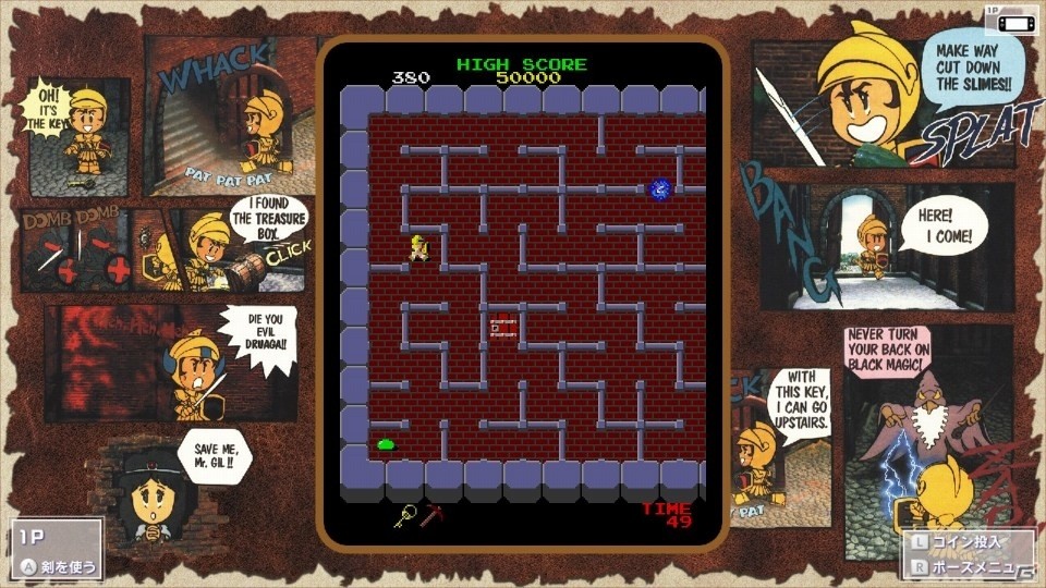 Nintendo Switch「NAMCO MUSEUM」が配信開始―アーケードの名作10タイトル＆宮本茂氏が手がけた「パックマンvs.」を収録の画像5