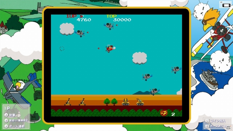 Nintendo Switch「NAMCO MUSEUM」が配信開始―アーケードの名作10タイトル＆宮本茂氏が手がけた「パックマンvs.」を収録の画像6