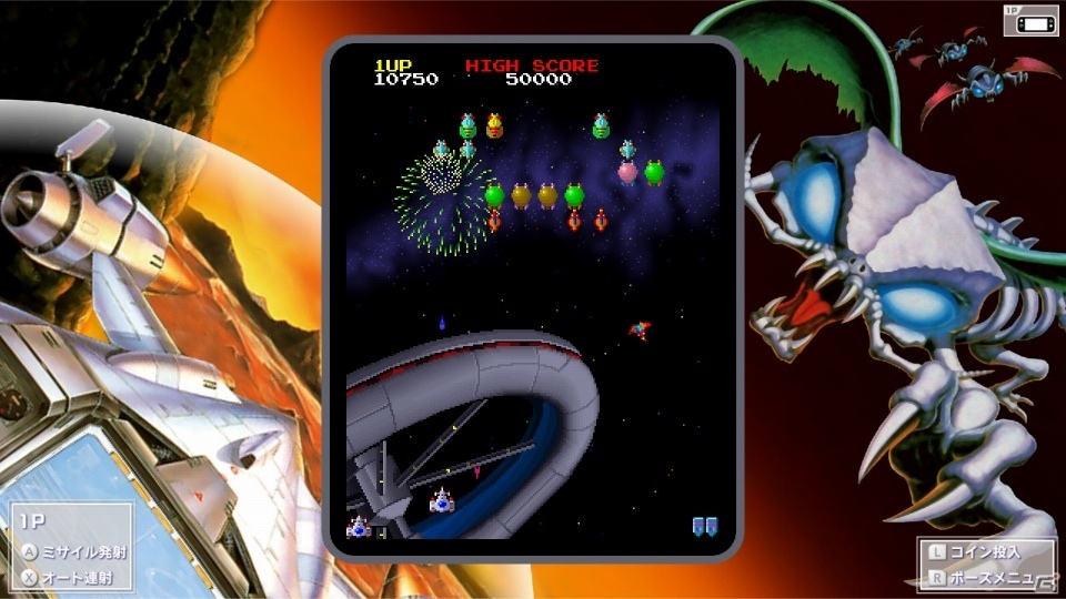 Nintendo Switch「NAMCO MUSEUM」が配信開始―アーケードの名作10タイトル＆宮本茂氏が手がけた「パックマンvs.」を収録の画像8