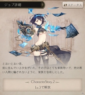 iOS/Android「SINoALICE」新ガチャ「黒の禁書」が開催！魔晶石がもらえる真夏の週末3日間キャンペーンも実施の画像3
