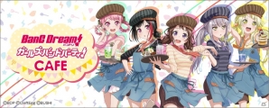 「バンドリ！ガールズバンドパーティ！」コラボカフェが池袋で開催決定！メニューや各種特典をチェックの画像1