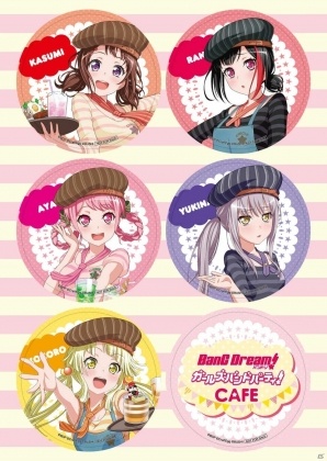 「バンドリ！ガールズバンドパーティ！」コラボカフェが池袋で開催決定！メニューや各種特典をチェックの画像4