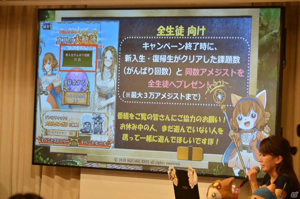 「ドラゴンクエストX」コラボ情報に今後の展望も！「予言者育成学園 Fortune Tellers Academy」1.5周年記念イベントをレポートの画像33