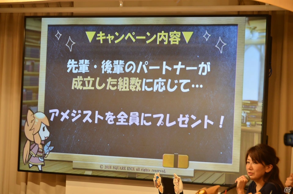 「ドラゴンクエストX」コラボ情報に今後の展望も！「予言者育成学園 Fortune Tellers Academy」1.5周年記念イベントをレポートの画像34